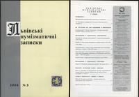 czasopisma, Львiвськi нумiзматичнi записки (Lwowskie Zapiski Numizmatyczne), nr 3/2006
