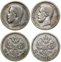 Rosja, zestaw: 2 x 50 kopiejek, 1899
