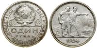 Rosja, rubel, 1924 П•Л