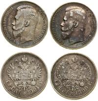 Rosja, zestaw: 2 x rubel, 1899 (Ф•З) i 1901 (Ф•З)