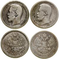 Rosja, zestaw: 2 x 50 kopiejek, 1897 (★) i 1899 (А•Г)