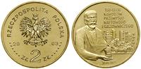 Polska, zestaw: 10 złotych i 2 złote, 2003