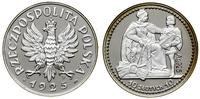 Polska, zestaw 4 replik, 2006