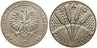 Polska, 10 złotych, 1971
