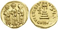 Bizancjum, solidus, (639–641)