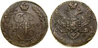 Rosja, 5 kopiejek, 1794 EM