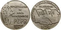 Polska, Spotkanie w XXX Rocznicę PZPR, 1978
