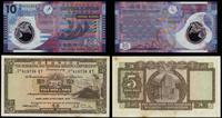 Hong Kong, zestaw: 5 i 10 dolarów, 1972 i 2007