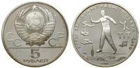 Rosja, 5 rubli, 1980