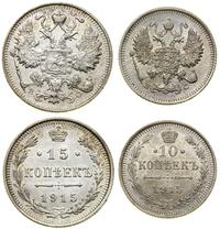 Rosja, zestaw 2 monet, 1915