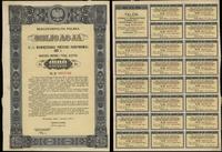 Rzeczpospolita Polska (1918–1939), zestaw: obligacja 4 1/2 % wewnętrznej pożyczki państwowej na 500 i 1.000 złotych, 1937