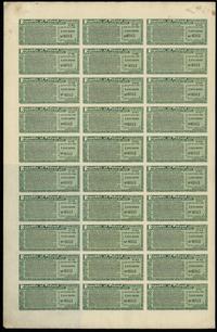 Polska, 7% pożyczka stabilizacyjna na 100 funtów, 1927