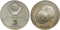 Rosja, 3 ruble, 1988