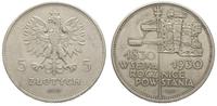 5 złotych 1930, Warszawa, Sztandar, wybity na 10