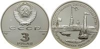 Rosja, 3 ruble, 1990
