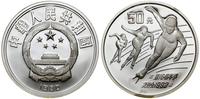 Chiny, 50 yuanów, 1990