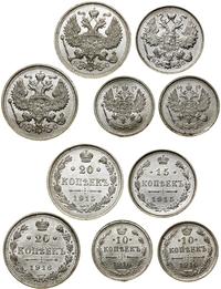 Rosja, zestaw 5 monet, 1915–1916