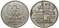 Polska, 5 złotych, 1930