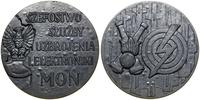 Polska, medal pamiątkowy