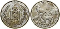 Mongolia, 250 turgików, 1992