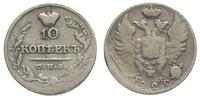 10 kopiejek 1822/, Petersburg, srebro, Bitkin 24
