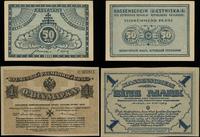 zestaw różnych banknotów, zestaw 2 banknotów, 1919
