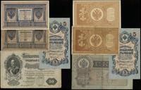 Rosja, zestaw 4 banknotów, 1894–1918