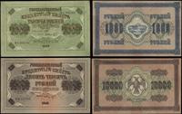 Rosja, zestaw: 1.000 rubli i 10.000 rubli, 1917–1918