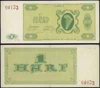 Polska, 1 harf – Towarzytwa Śpiewaczego HARFA, 6.01.1970