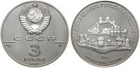 Rosja, 3 ruble, 1989