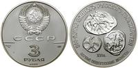 Rosja, 3 ruble, 1989