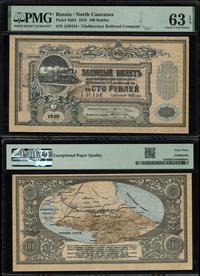 Rosja, 100 rubli, 1.09.1918