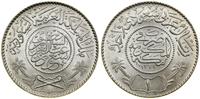 Arabia Saudyjska, 1 rial, AH 1374 (AD 1955)