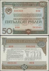 Rosja, obligacja na 50 rubli, 1982