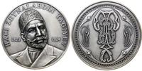 Polska, medal pamiątkowy