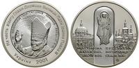 Ukraina, Wizyta Jana Pawła II w Ukrainie, 2001