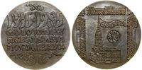 Polska, medal pamiątkowy, 1985