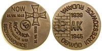 Polska, 40. rocznica pacyfikacji wsi Radwanowice, 1983