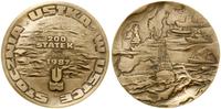 Polska, 200. statek Stoczni Ustka, 1987