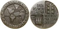Polska, Wyprawa do obu Ameryk, 1976