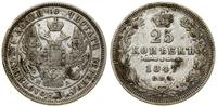 Rosja, 25 kopiejek, 1847
