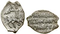 Rosja, kopiejka, 1598–1605