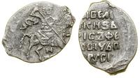 Rosja, kopiejka, 1598–1605