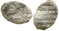 Rosja, kopiejka, 1611–1617