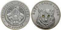 Białoruś, 20 rubli = 1 uncja, 2007