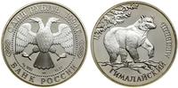 Rosja, 1 rubel, 1994