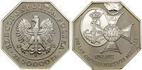 Polska, 50.000 złotych, 1992