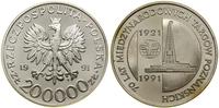 Polska, 200.000 złotych, 1991