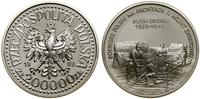 Polska, 200.000 złotych, 1993