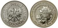 Polska, 200.000 złotych, 1994
